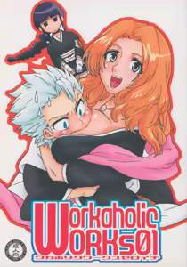 Workaholic Works 01 — hentai manga cover on Fhentai