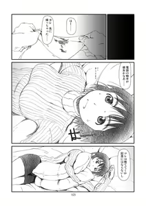 Page 102 of Kaze Mama! "Yotsubato!" Nijisousaku Soushuuhen Mamakan - preview thumbnail