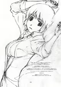 Page 104 of Kaze Mama! "Yotsubato!" Nijisousaku Soushuuhen Mamakan - preview thumbnail