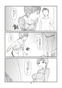 Page 25 of Kaze Mama! "Yotsubato!" Nijisousaku Soushuuhen Mamakan - preview thumbnail