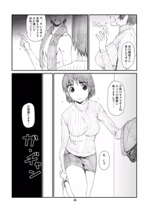 Page 45 of Kaze Mama! "Yotsubato!" Nijisousaku Soushuuhen Mamakan - preview thumbnail
