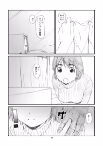 Page 46 of Kaze Mama! "Yotsubato!" Nijisousaku Soushuuhen Mamakan - preview thumbnail