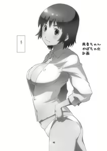 Page 47 of Kaze Mama! "Yotsubato!" Nijisousaku Soushuuhen Mamakan - preview thumbnail