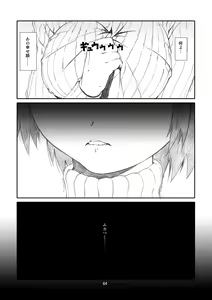 Page 63 of Kaze Mama! "Yotsubato!" Nijisousaku Soushuuhen Mamakan - preview thumbnail