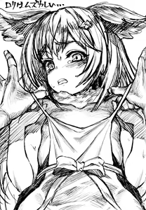 Page 29 of Neko-ppoi Elune no Shitsukekata - preview thumbnail