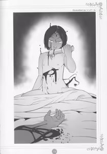 Page 126 of Erokami! Adult Shinwa Collection - preview thumbnail