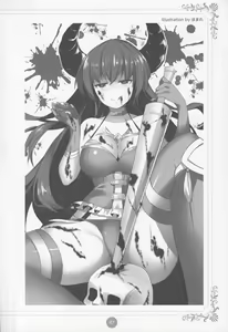 Page 86 of Erokami! Adult Shinwa Collection - preview thumbnail