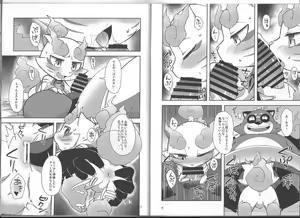Page 4 of ChagaKoma Biyori - preview thumbnail
