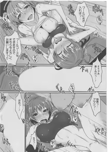 Page 132 of Harem Lane - preview thumbnail