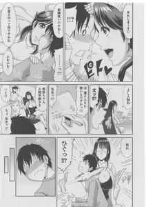 Page 136 of Harem Lane - preview thumbnail