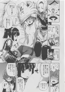 Page 160 of Harem Lane - preview thumbnail