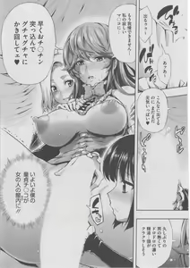 Page 166 of Harem Lane - preview thumbnail