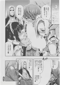 Page 177 of Harem Lane - preview thumbnail