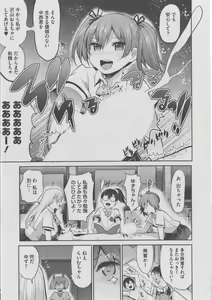 Page 182 of Harem Lane - preview thumbnail