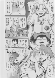 Page 183 of Harem Lane - preview thumbnail