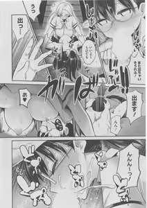 Page 187 of Harem Lane - preview thumbnail