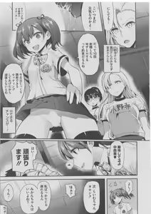Page 206 of Harem Lane - preview thumbnail