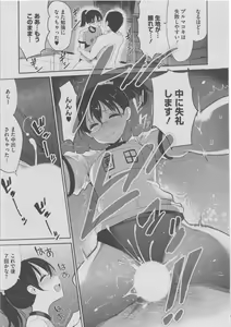 Page 212 of Harem Lane - preview thumbnail