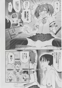 Page 219 of Harem Lane - preview thumbnail