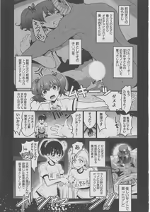 Page 229 of Harem Lane - preview thumbnail