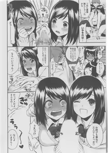 Page 27 of Harem Lane - preview thumbnail