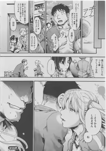 Page 278 of Harem Lane - preview thumbnail