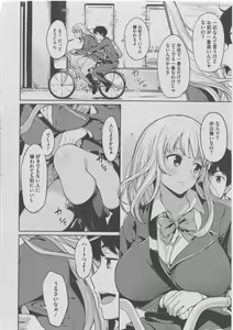 Page 302 of Harem Lane - preview thumbnail