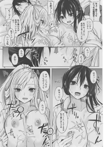 Page 89 of Harem Lane - preview thumbnail