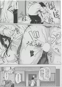Page 98 of Harem Lane - preview thumbnail