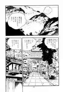 Page 25 of Lolicon Hunter - preview thumbnail