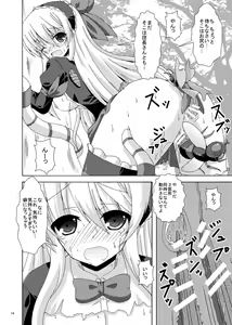 Page 13 of Solo Tansaku wa Goyoujin - preview thumbnail