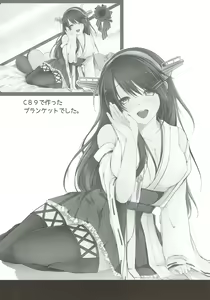 Page 65 of Platina End Roll KanColle Haruna Sairokushuu - preview thumbnail