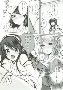 Page 8 of Platina End Roll KanColle Haruna Sairokushuu - preview thumbnail