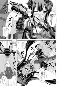 Page 16 of Solo Toubatsu wa Goyoujin - preview thumbnail