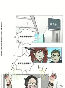 Page 104 of Sadistic Beauty | 虐美人 Ch.1-51 - preview thumbnail