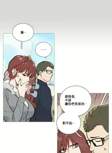 Page 115 of Sadistic Beauty | 虐美人 Ch.1-51 - preview thumbnail