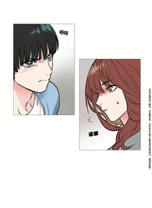 Page 124 of Sadistic Beauty | 虐美人 Ch.1-51 - preview thumbnail