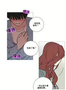 Page 128 of Sadistic Beauty | 虐美人 Ch.1-51 - preview thumbnail