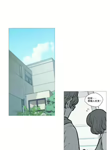 Page 145 of Sadistic Beauty | 虐美人 Ch.1-51 - preview thumbnail