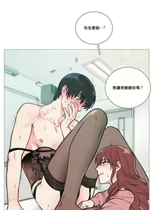 Page 164 of Sadistic Beauty | 虐美人 Ch.1-51 - preview thumbnail