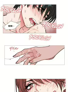 Page 171 of Sadistic Beauty | 虐美人 Ch.1-51 - preview thumbnail