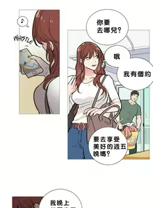 Page 199 of Sadistic Beauty | 虐美人 Ch.1-51 - preview thumbnail