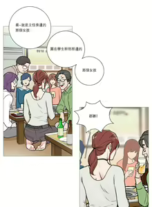 Page 213 of Sadistic Beauty | 虐美人 Ch.1-51 - preview thumbnail