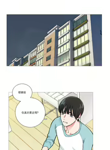Page 225 of Sadistic Beauty | 虐美人 Ch.1-51 - preview thumbnail