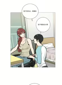 Page 226 of Sadistic Beauty | 虐美人 Ch.1-51 - preview thumbnail