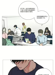 Page 231 of Sadistic Beauty | 虐美人 Ch.1-51 - preview thumbnail