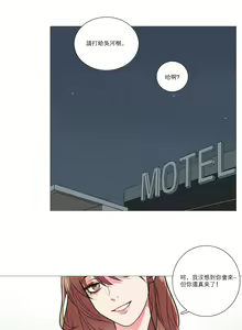 Page 236 of Sadistic Beauty | 虐美人 Ch.1-51 - preview thumbnail