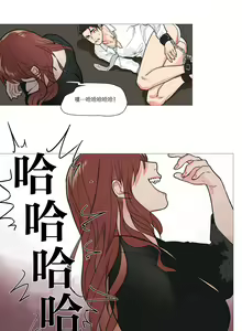 Page 246 of Sadistic Beauty | 虐美人 Ch.1-51 - preview thumbnail