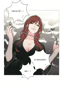 Page 247 of Sadistic Beauty | 虐美人 Ch.1-51 - preview thumbnail
