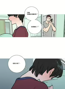Page 25 of Sadistic Beauty | 虐美人 Ch.1-51 - preview thumbnail